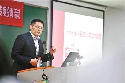 富兴配资端 基金经理当面授课 大学生们乐增财商