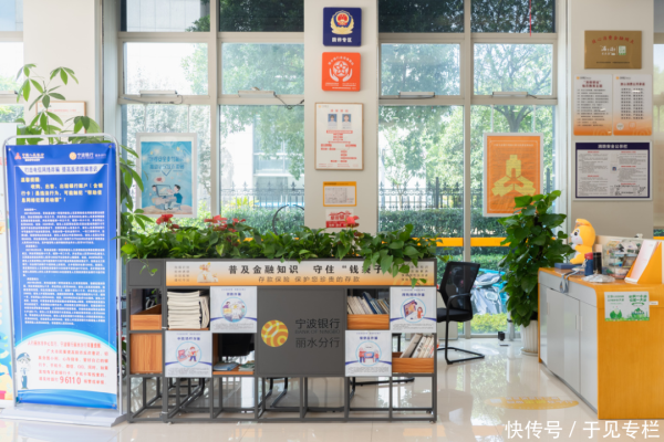 大众配资 宁波银行业绩增长连年放缓，行业地位难保