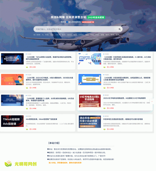 聚美策略 工作之余适合上班族的25个副业