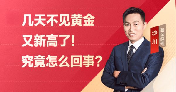 华亿配资 黄金冲击3400美元！深度解读：历史性时刻下的“黄金法则”