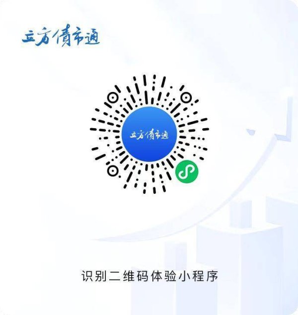 中玉束哈 河南一县级平台拟首次发债，10亿元公司债选聘承销商